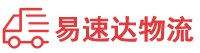 常德到福绵区物流公司